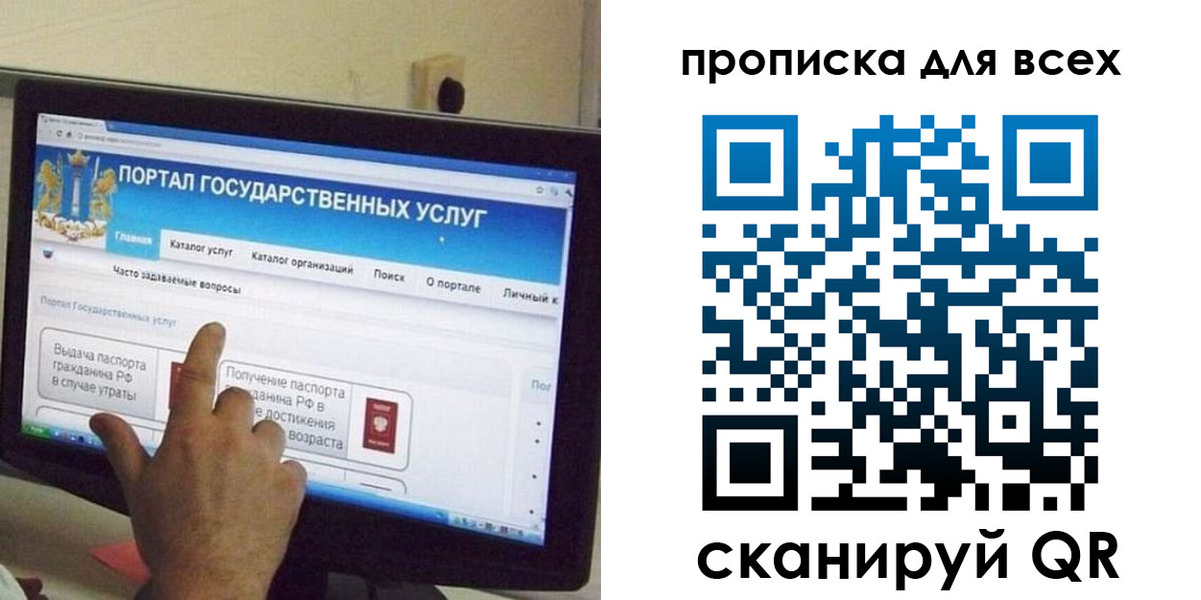 пропишу в квартире в Калаче