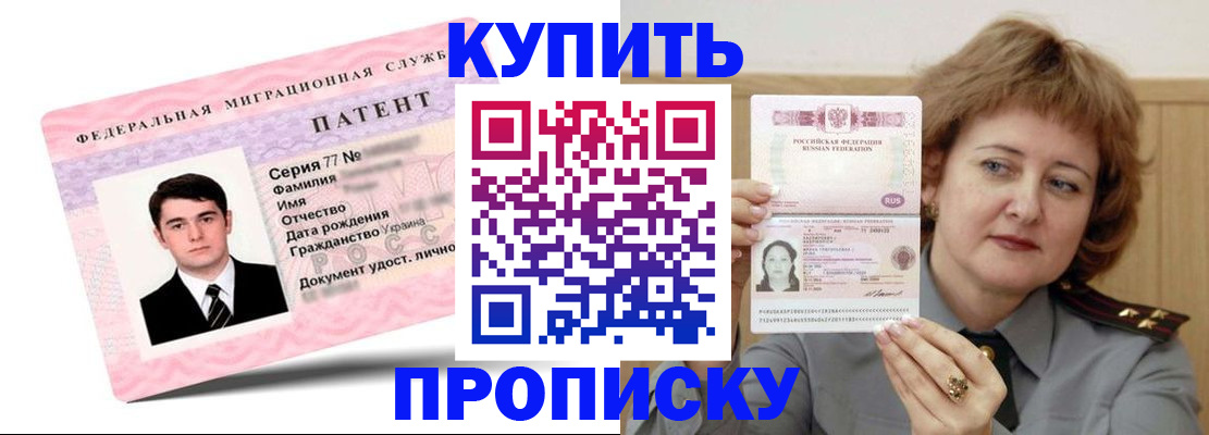 пропишу в квартире в Калаче